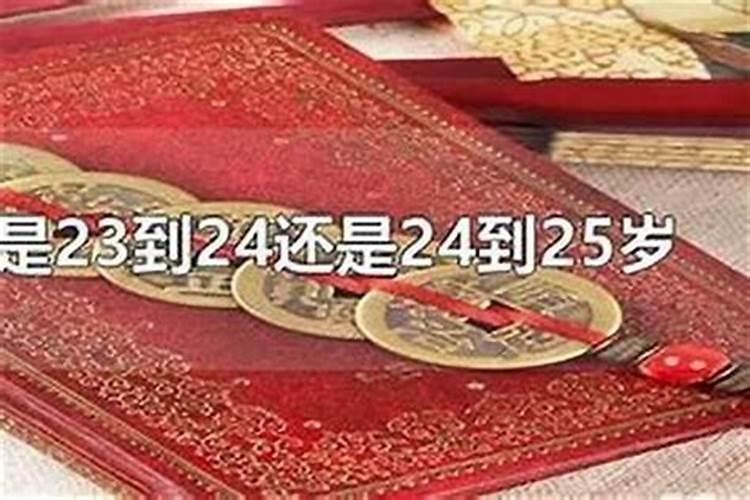 浙江宁波财神山如意寺景点介绍