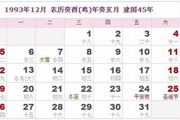 如何网上办道士证