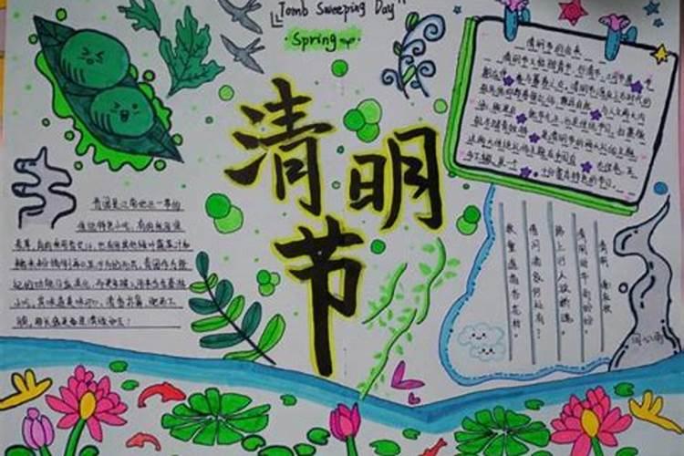 清明节是几月几日每年一样吗