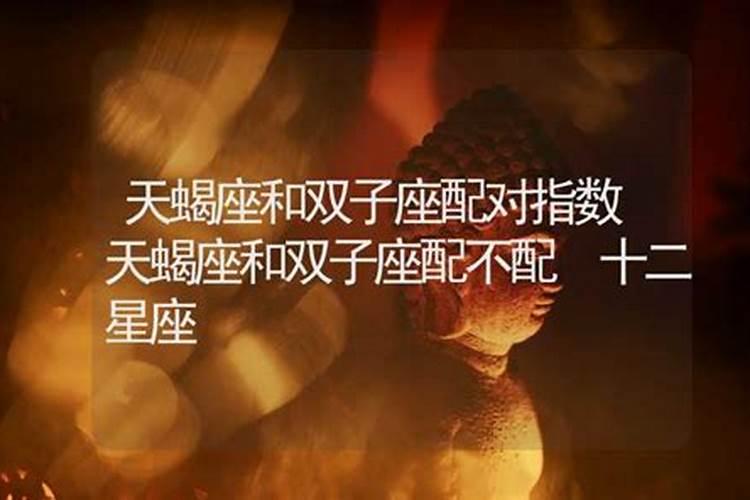 婚姻不顺是命中注定的吗？