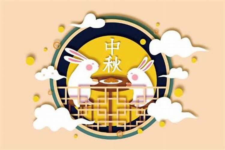中秋节吃月饼的习俗和传说