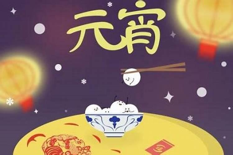 元宵节为什么要送坟灯 上坟送灯用几个