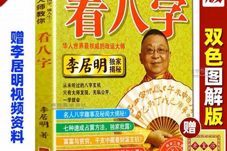 八字怎么看财库 八字的等级解析