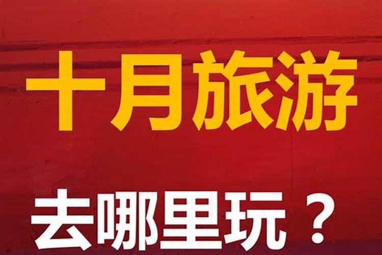 中元节八大禁忌千万别碰 中元节八大禁忌不要去做