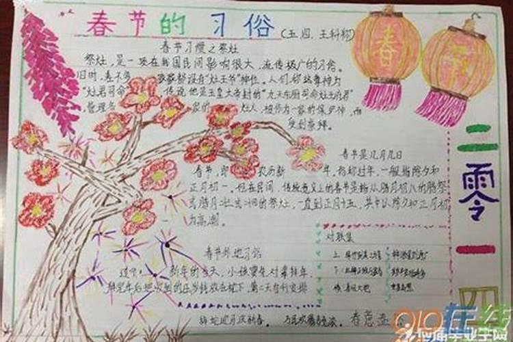 1962年阴历腊月二十七是什么星座
