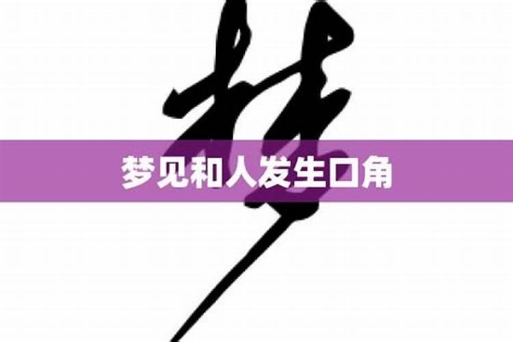 1967年属羊和78年的马相合吗百度问一问