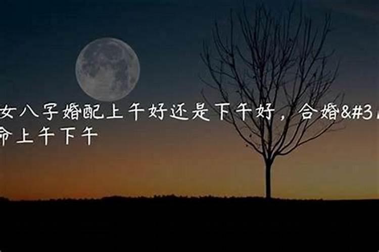 请问我是童子命吗？？我该怎么办？