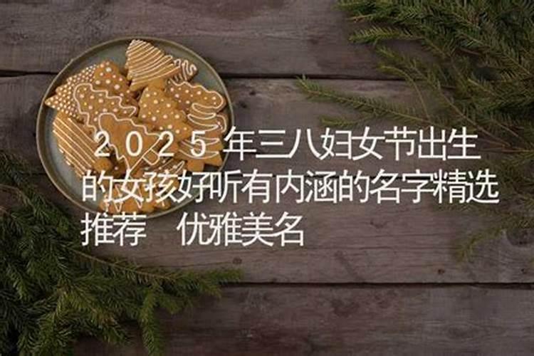财神节出生的宝宝小名 小孩名字怎么取