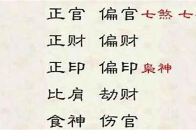 犯太岁不处理有啥后果,如何化解太岁