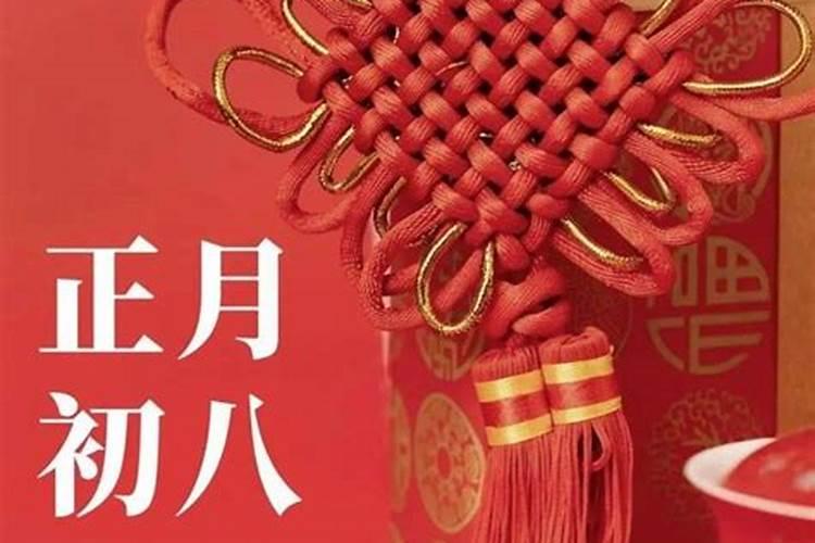 2015年农历正月初二祭车是好日子吗车头向哪个方向