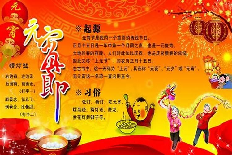 大年初一给财神摆什么供品好 大年初一接财神需要准备什么贡品