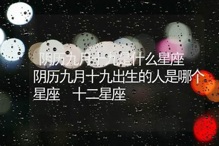 老年节在什么时间