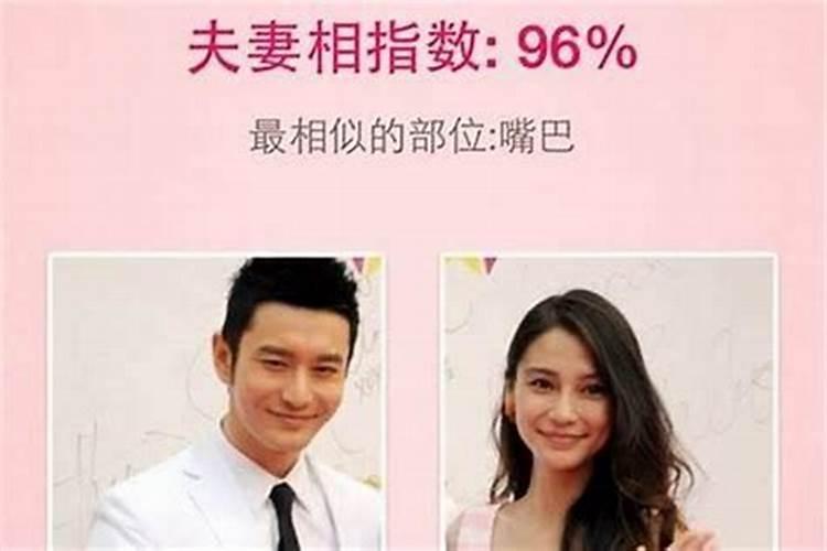 婚姻配对测试八字合婚免费 免费测算一生婚姻