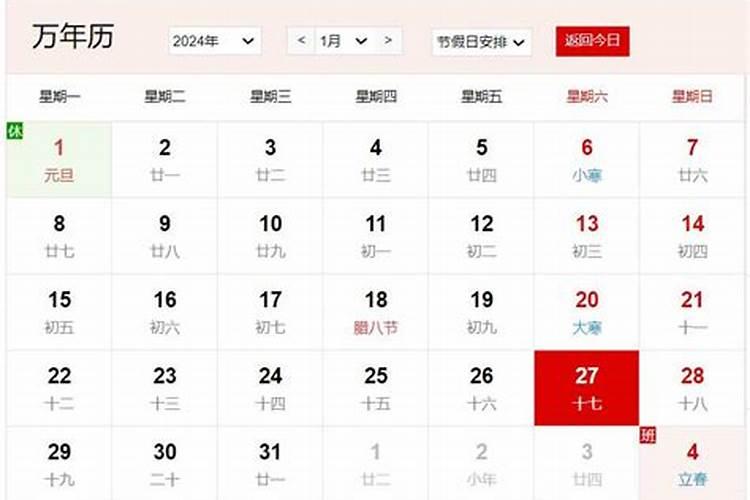 2025年5月21日第一运势