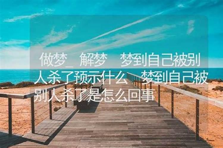 梦见别人破产的预兆