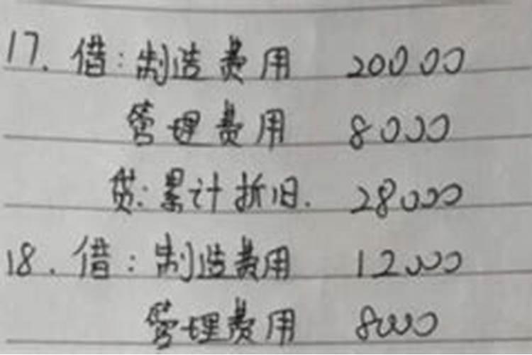 2025年属蛇人的全年运势1977出生