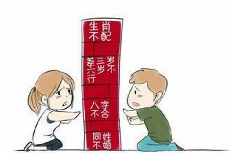 女人八字夫妻宫在哪里 生辰八字婚姻宫解析？