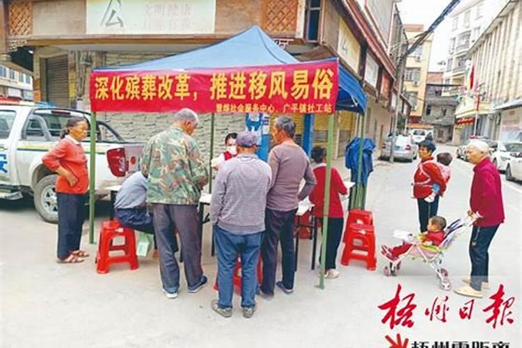 “扫墓”名称的来由是怎样的？