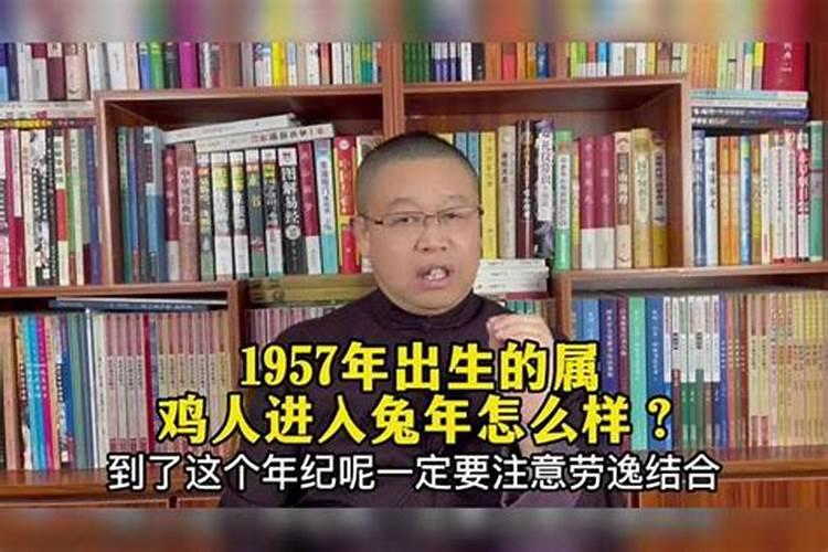 农历1957年10月初2 早上8点出生..请大侠指点下半生运程