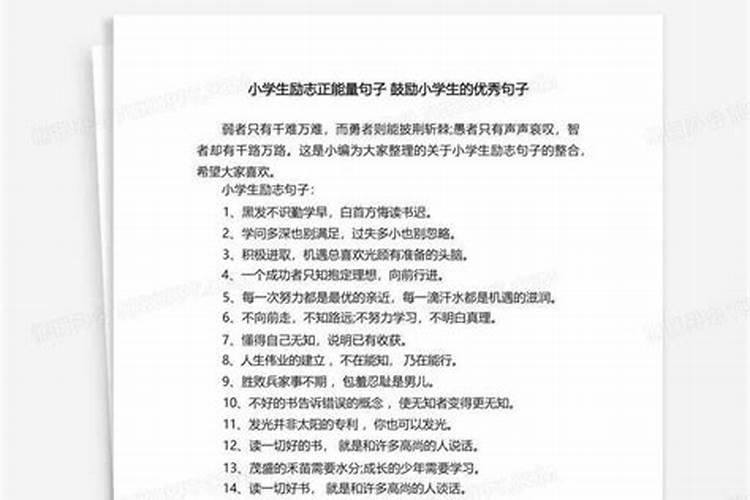 小人是什么意思