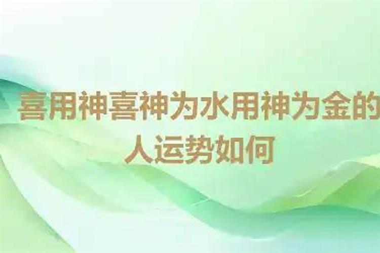 2024年腊月初八属什么生肖呢