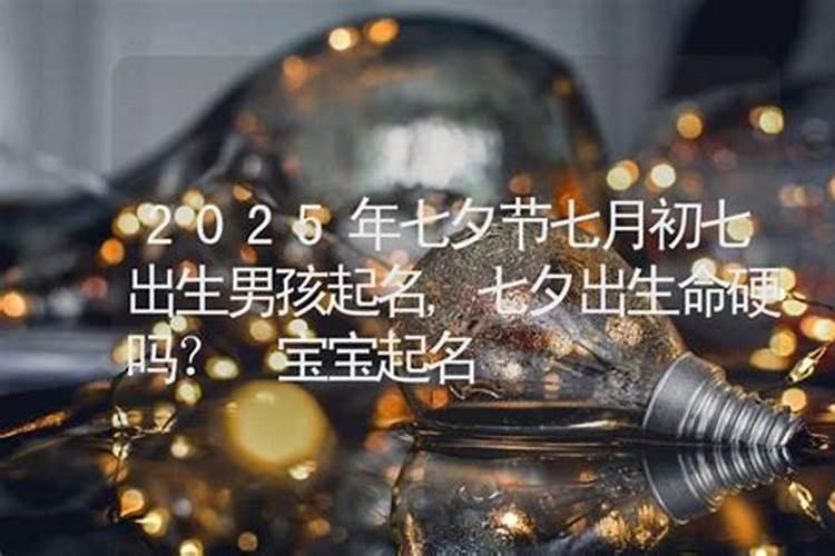 黄道吉日算法口诀 择黄道吉日的正确方法