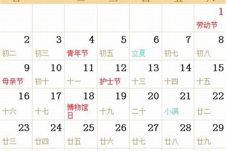 梦见梦着我对着妈妈哭了的预兆