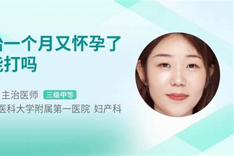 流年大运什么意思