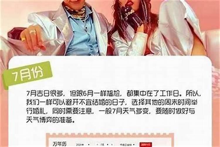 测男女八字算两人姻缘,测两人姻缘八字