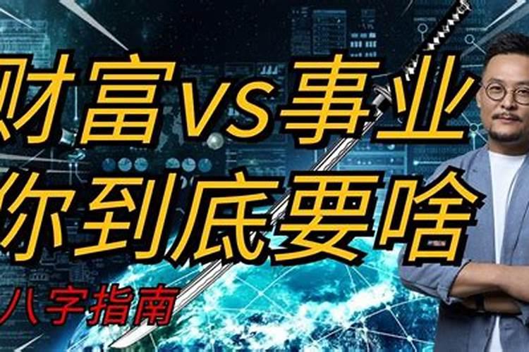 流年遇吊客、丧门、披麻怎么化解