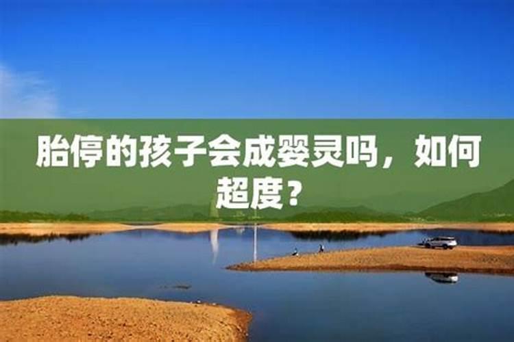 我是1983年农历八月初九是什么星座？