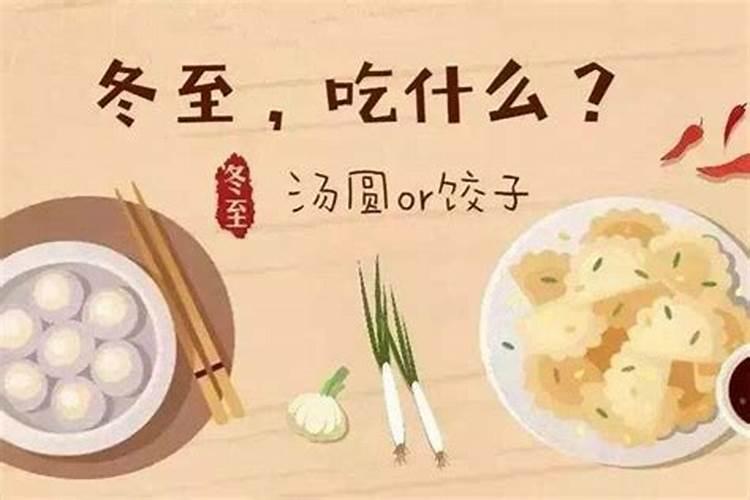 刑太岁是什么意思