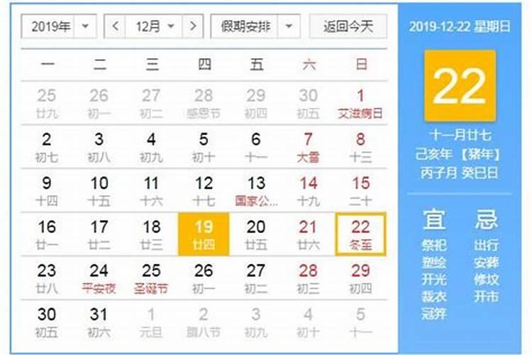 刑太岁化解方法有哪些刑太岁要注意什么