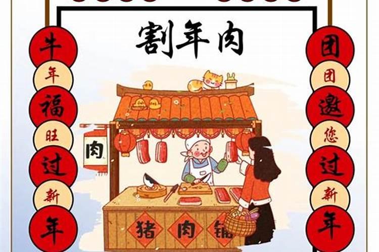 八字中身强身弱怎么看？