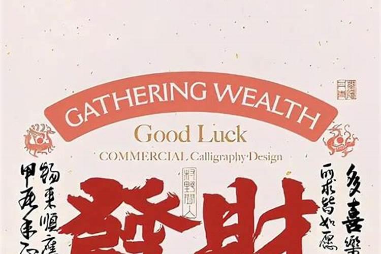 桃源深处有人家时间怎么看