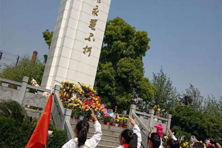 湖北清明祭祖风俗