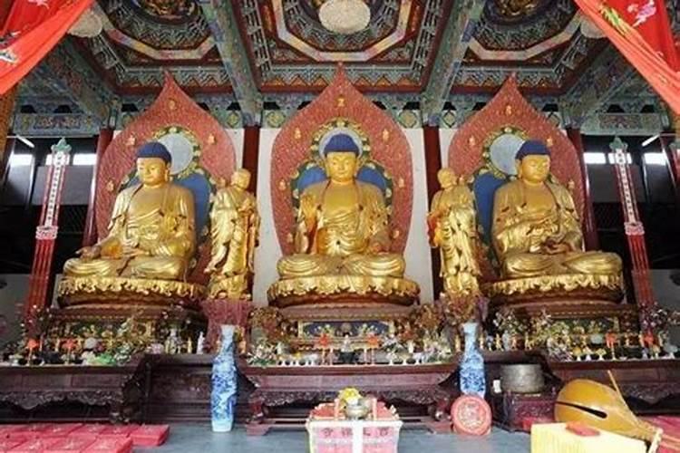 无事不登“三宝殿”中的三宝殿是什么地方？