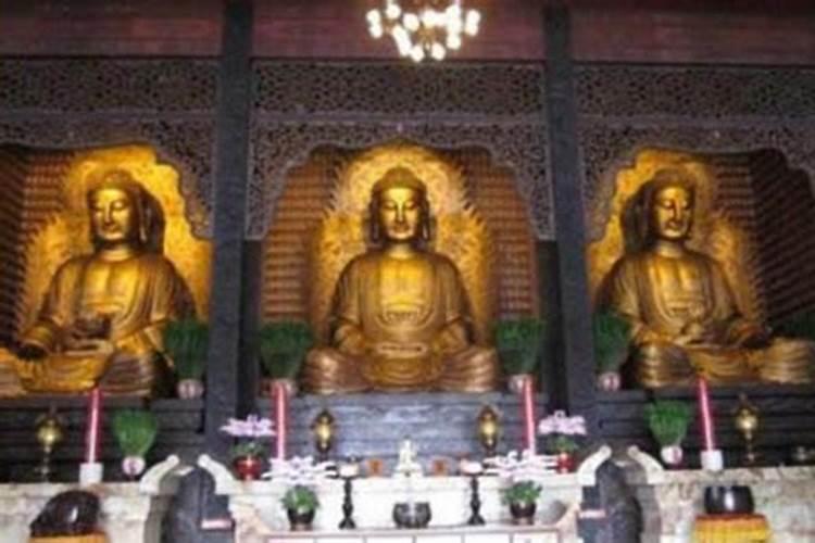 无事不登三宝殿中的“三宝殿”指什么？