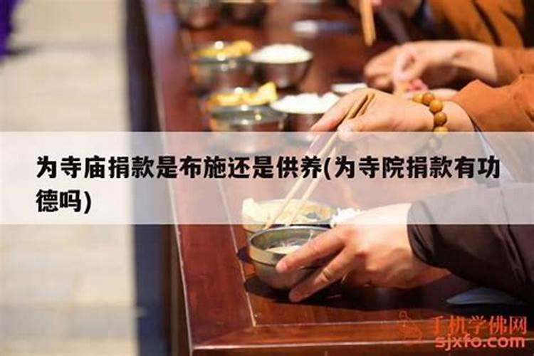 怎样为堕胎婴灵超度