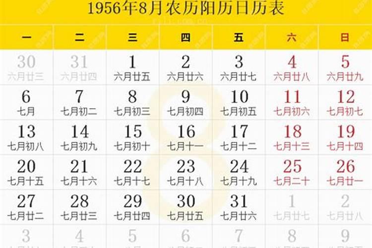 中国冬至节的风俗
