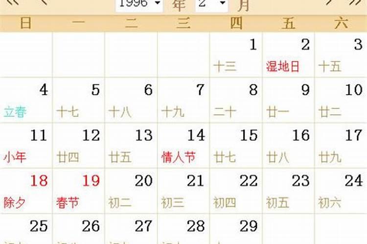 2025年属兔女1987全年运势