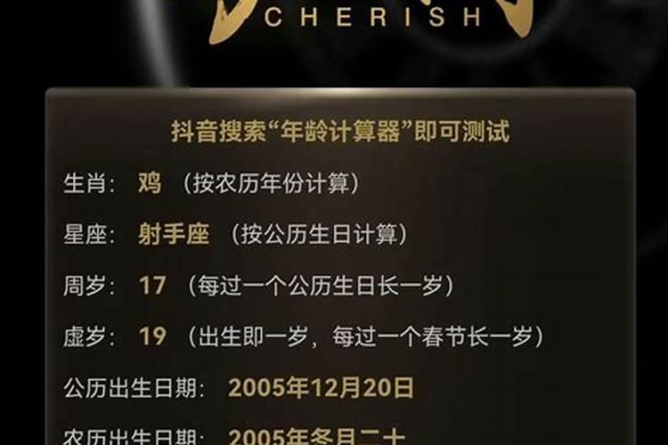 1993年1月27日阴历正月初五11点50左右出生的人八字