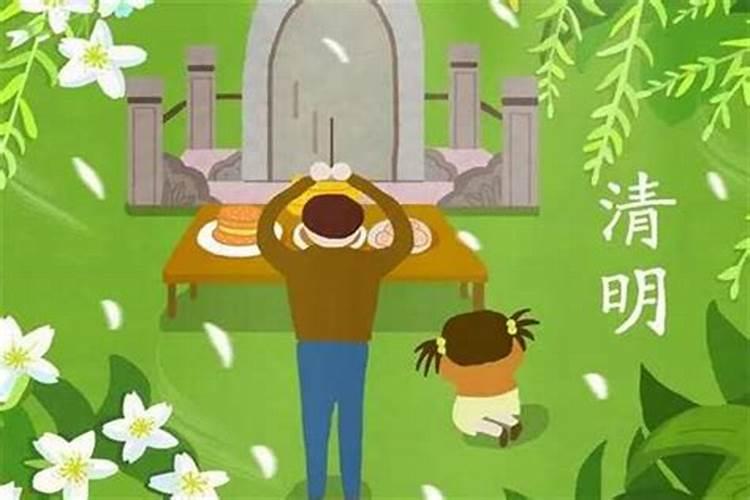清明节上坟新坟和老坟有什么讲究