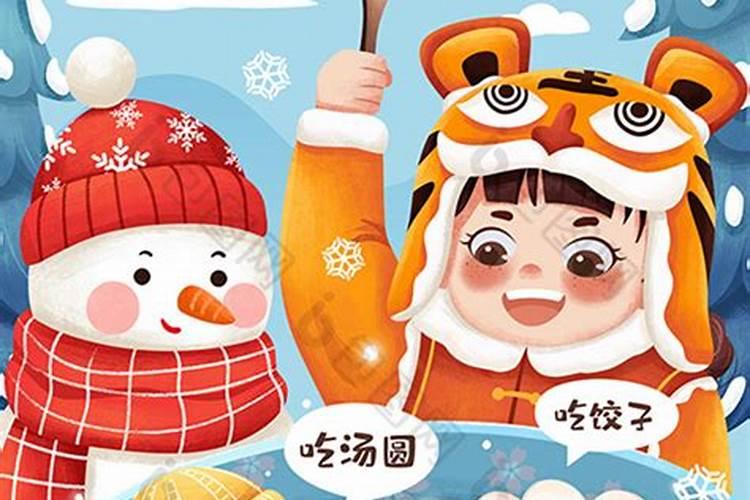 冬至节气画画图片大全 24节气冬至简笔画图片好看