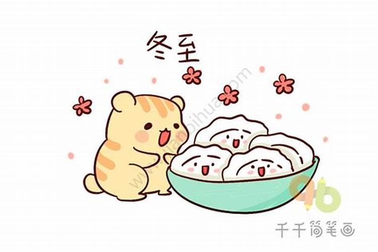 冬至节海报冬至节气原创海报文案,小众高级