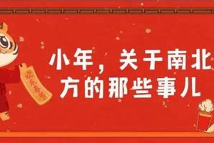 办公室小人风水如何化解