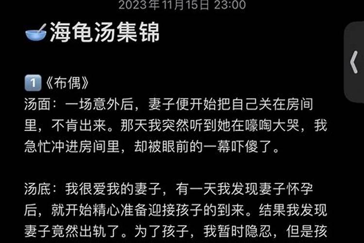 根据我的生辰八字合五行,看我适合从事什么行业？？