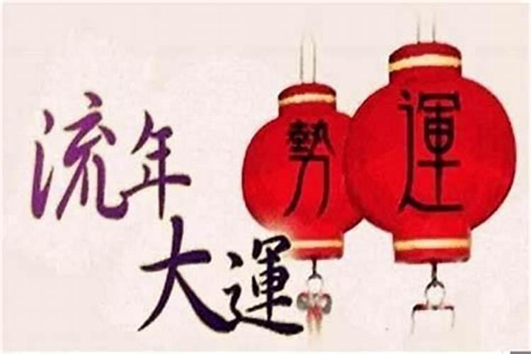 八字中忌神被合,这种情况是不是不好？