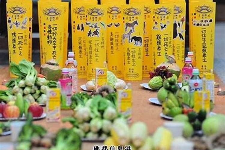 情劫最好的化解方法