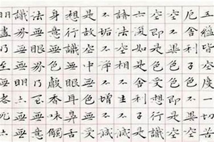 94年属狗女未来十年运势